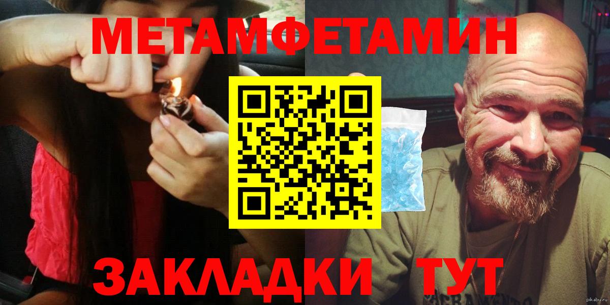 АМФЕТАМИН Розовый Нижний Новгород
