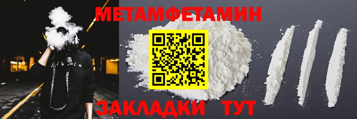 Альфа ПВП Нижний Новгород
