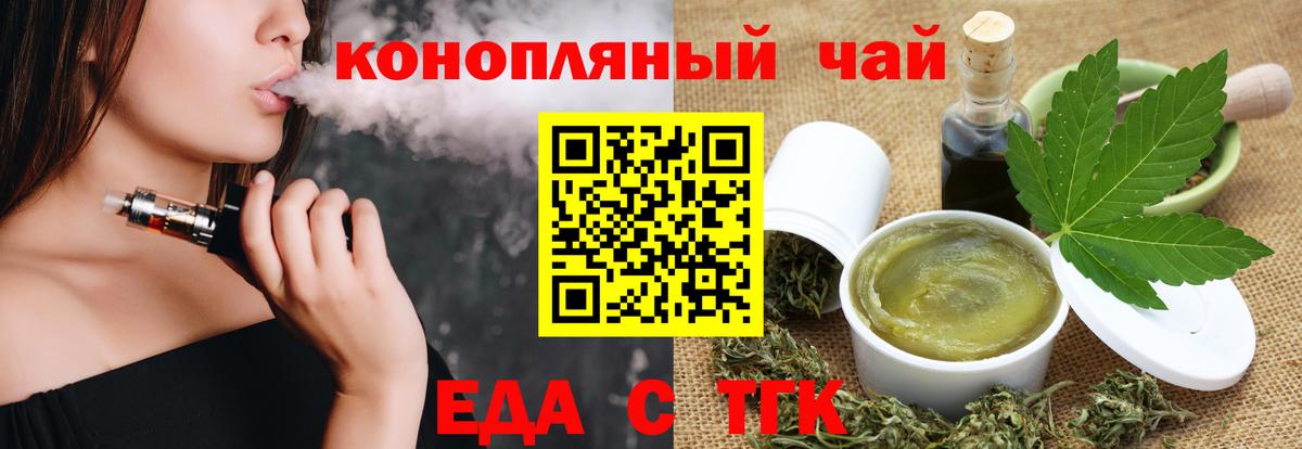 Canna-Cookies марихуана Нижний Новгород