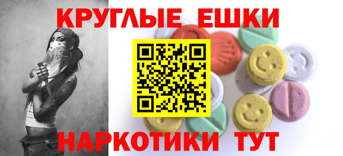 ЭКСТАЗИ 280мг  Вход с VPN  Ecstasy VHQ  ЭКСТАЗИ  Нижний Новгород 