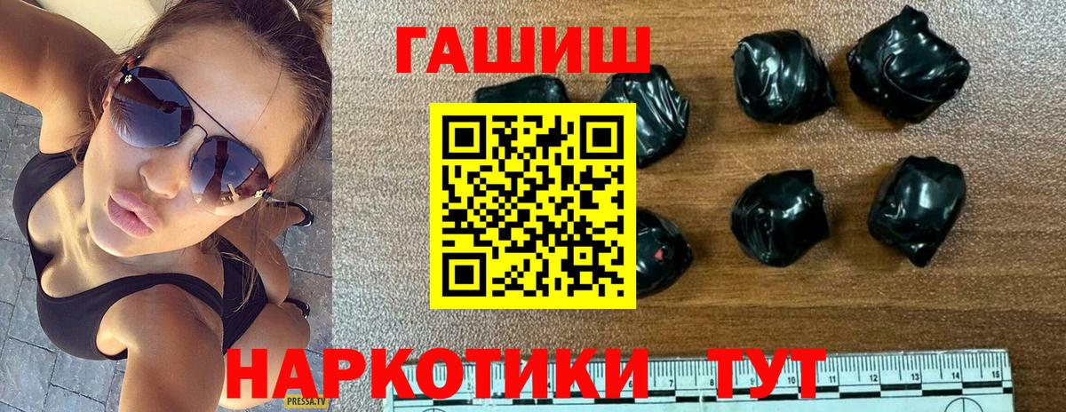Нижний Новгород  Гашиш Cannabis  Вход с VPN 