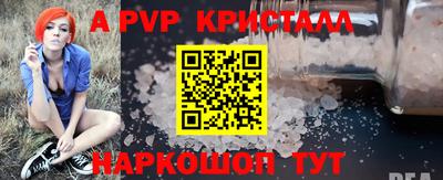 эйфоретик Тверь