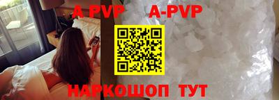 эйфоретик Тверь