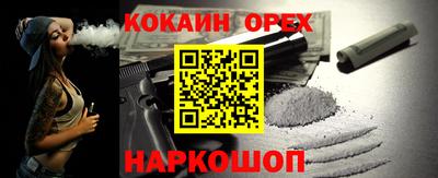 кокаин перу Тара