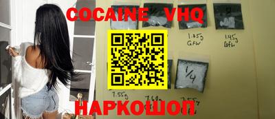 кокаин перу Тара