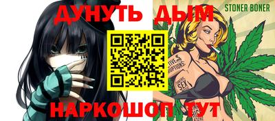 бутик Тула