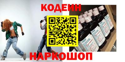 круглые Тулун