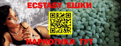 эйфоретик Тверь