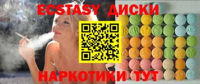 эйфоретик Тверь