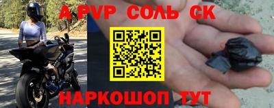 мдпв Татарск