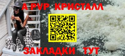 мдпв Татарск