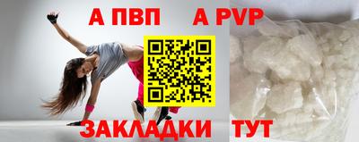 эйфоретик Тверь