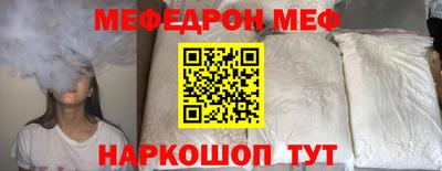 мдпв Татарск