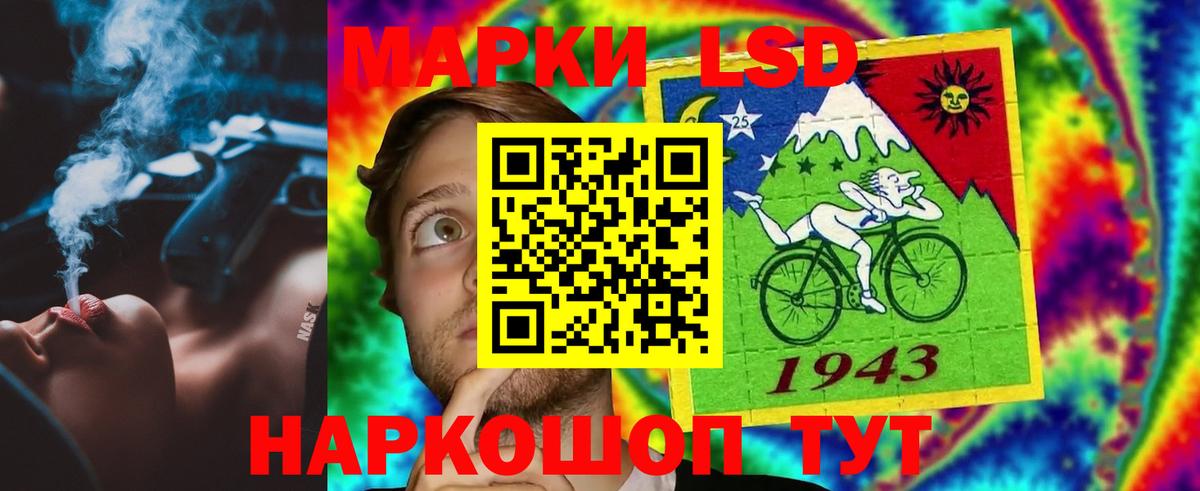 Лсд 25 экстази ecstasy Нижний Новгород