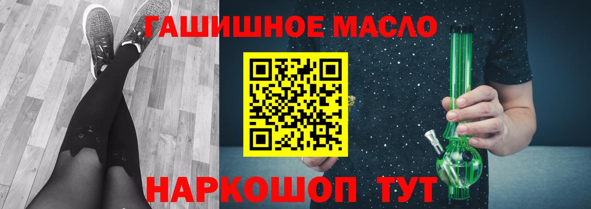 Дистиллят ТГК жижа  Вход с VPN  магазин    Нижний Новгород 