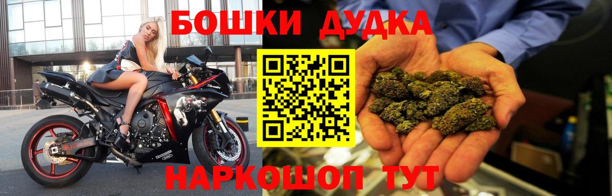 Канабис SATIVA & INDICA  Каннабис семена  Шишки марихуана MAZAR  Вход с VPN  Нижний Новгород  Шишки марихуана план 