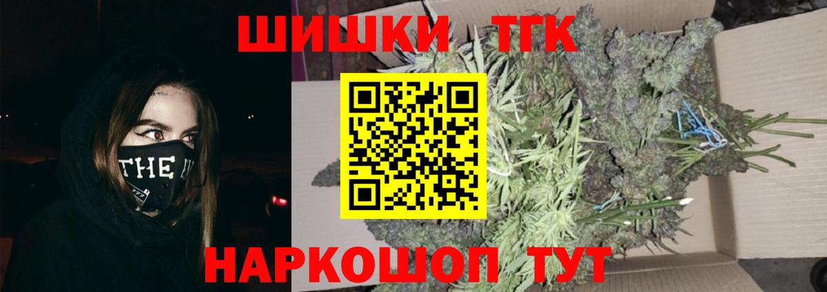 Бошки марихуана AK-47 Нижний Новгород